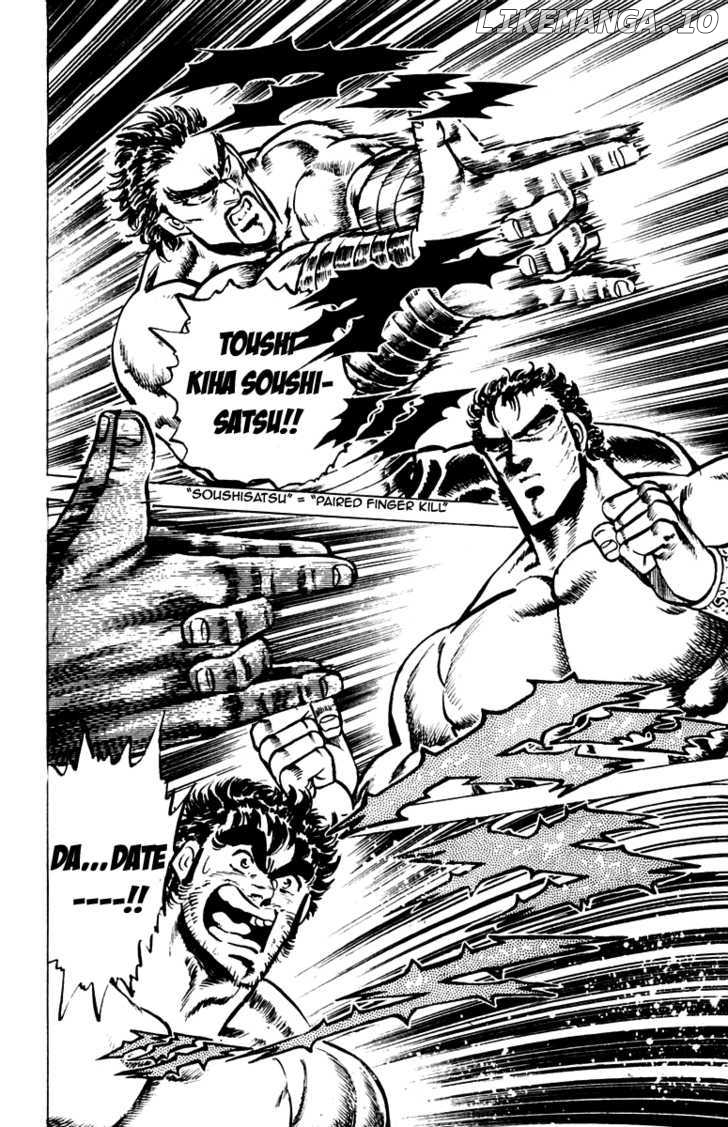 Sakigake!! Otokojuku chapter 74 - page 18