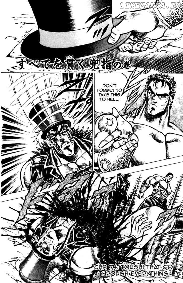 Sakigake!! Otokojuku chapter 74 - page 2