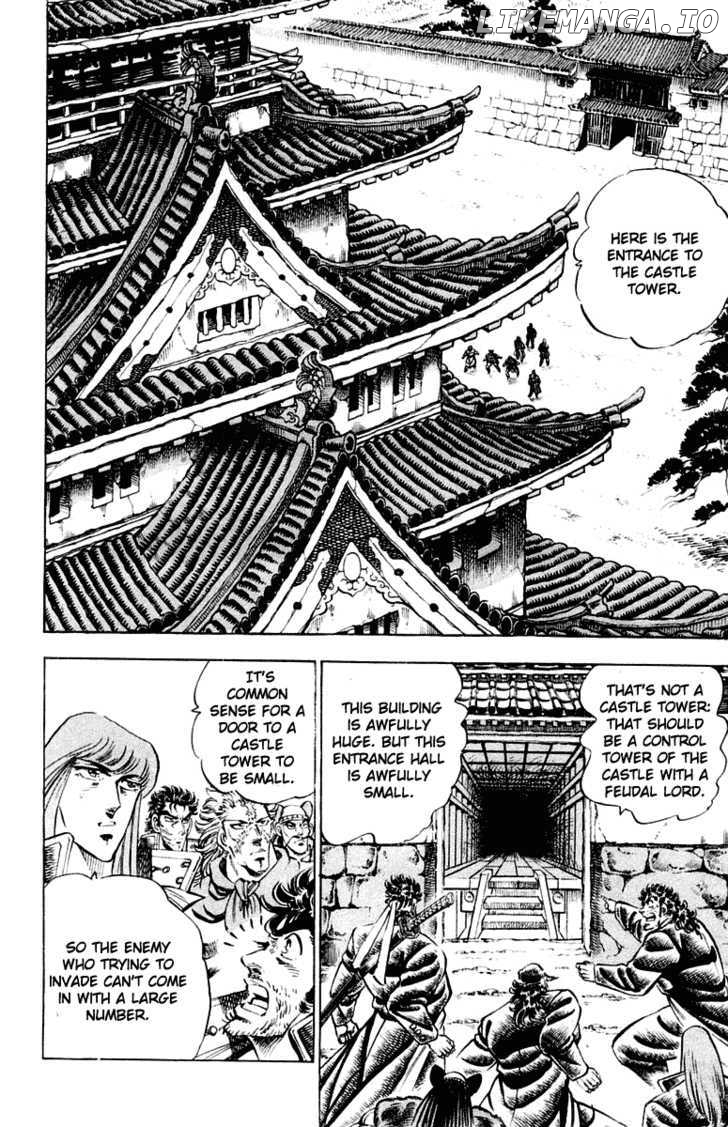 Sakigake!! Otokojuku chapter 299 - page 11