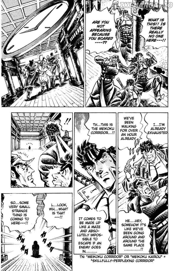 Sakigake!! Otokojuku chapter 299 - page 14