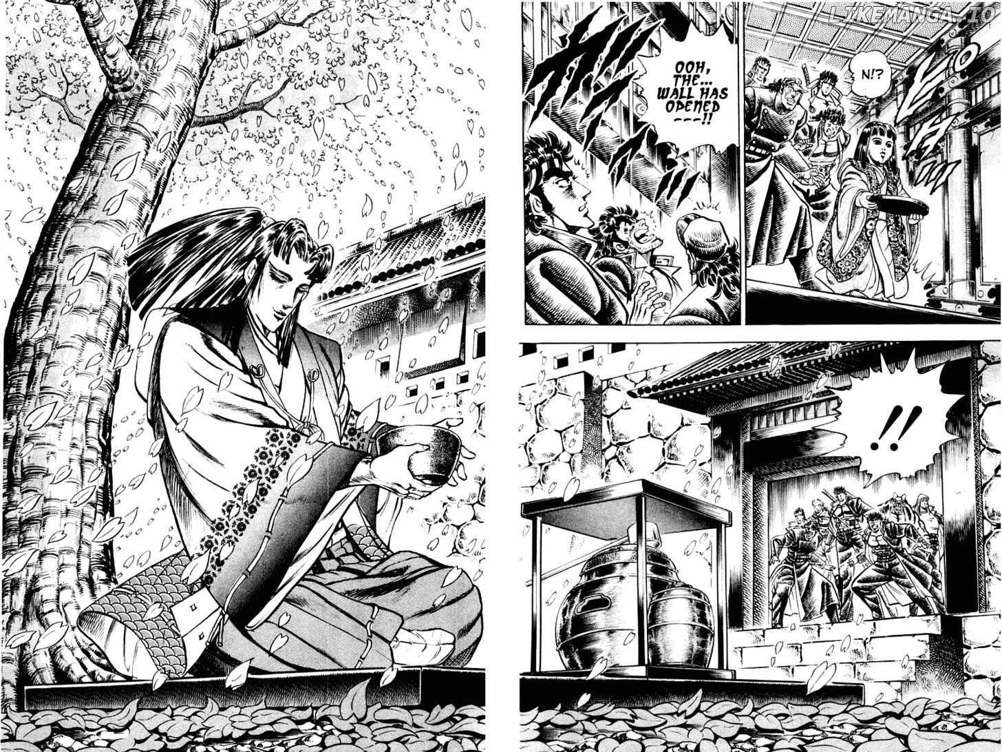 Sakigake!! Otokojuku chapter 299 - page 17