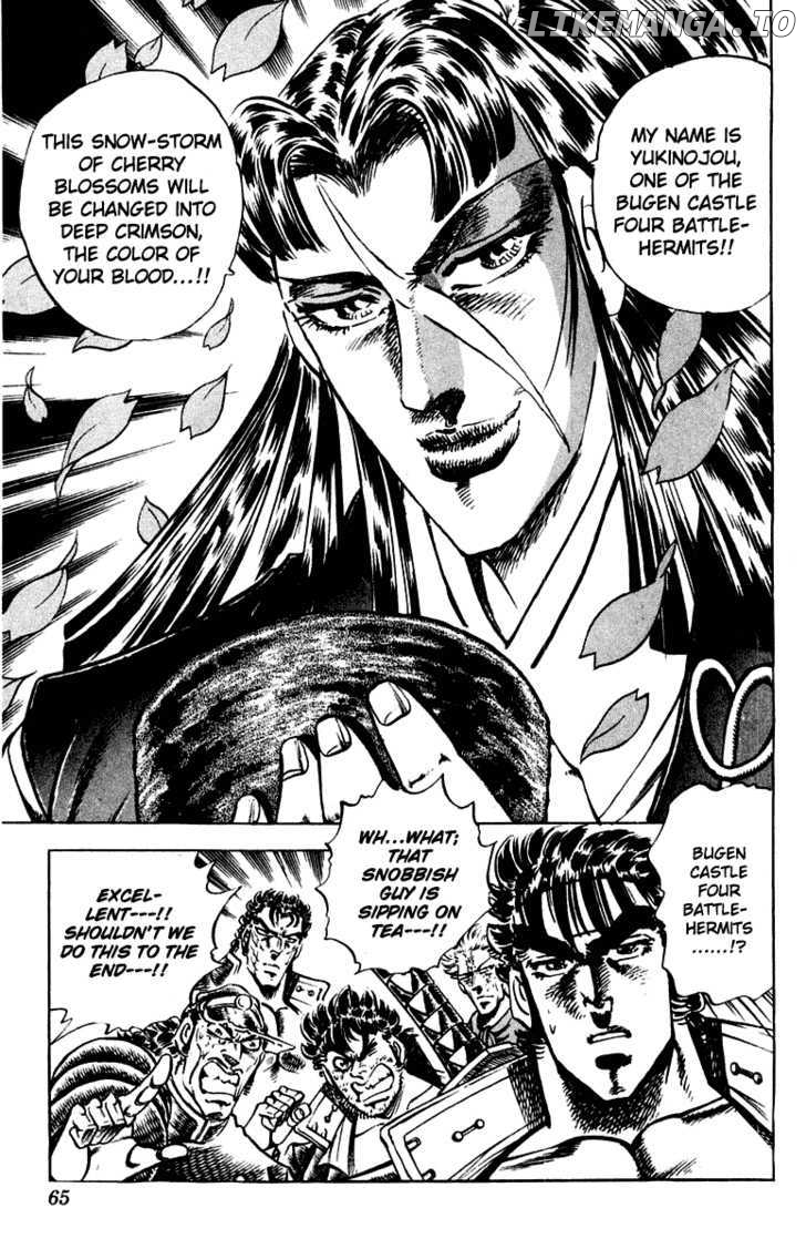 Sakigake!! Otokojuku chapter 299 - page 19