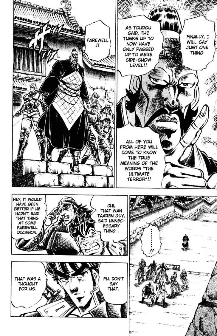 Sakigake!! Otokojuku chapter 299 - page 9