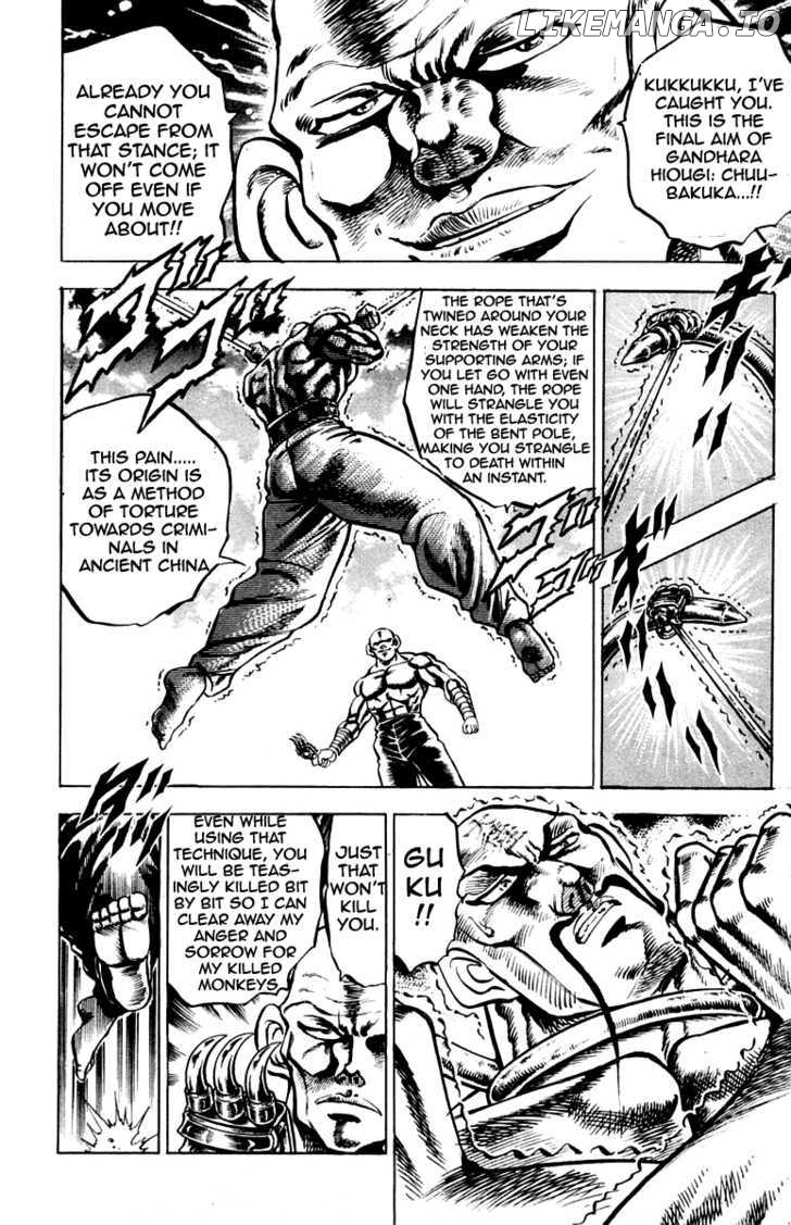 Sakigake!! Otokojuku chapter 129 - page 15