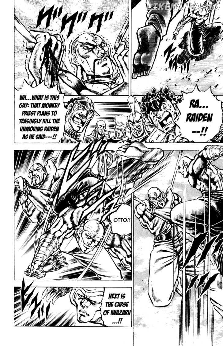Sakigake!! Otokojuku chapter 129 - page 17