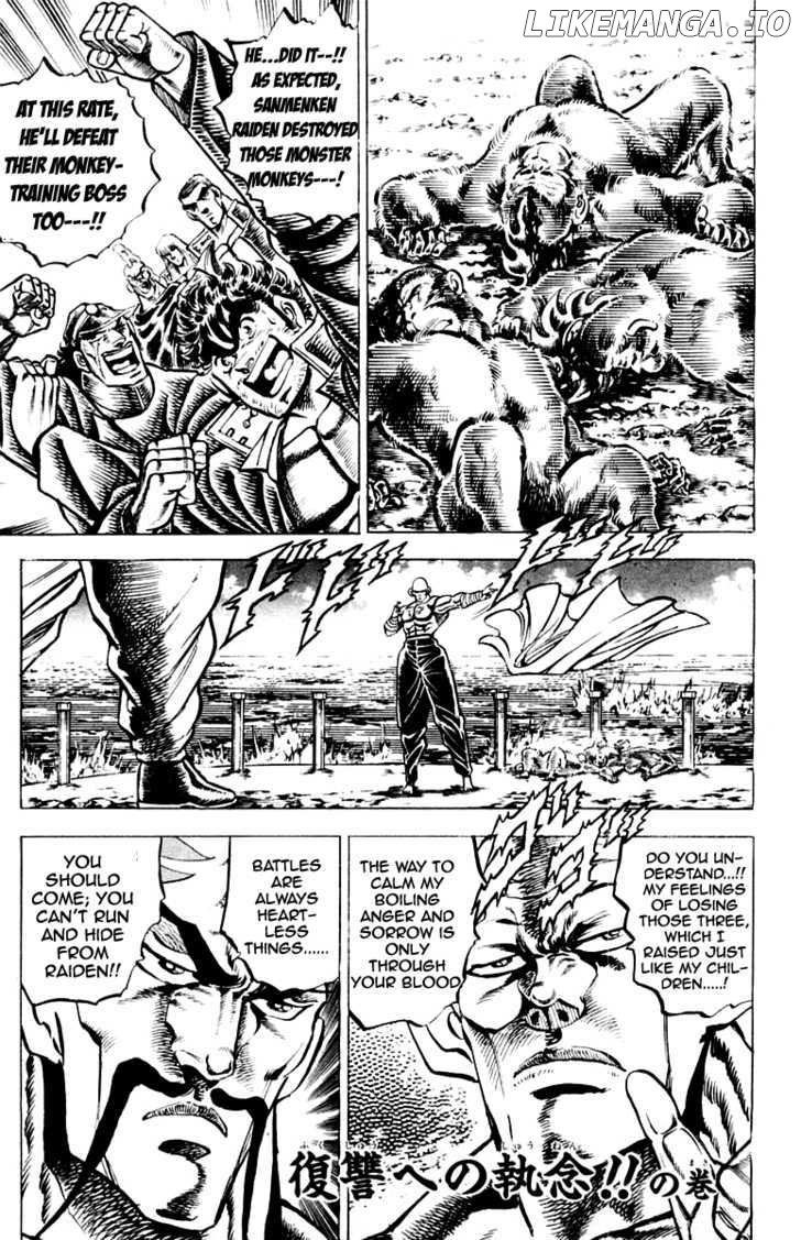 Sakigake!! Otokojuku chapter 129 - page 2