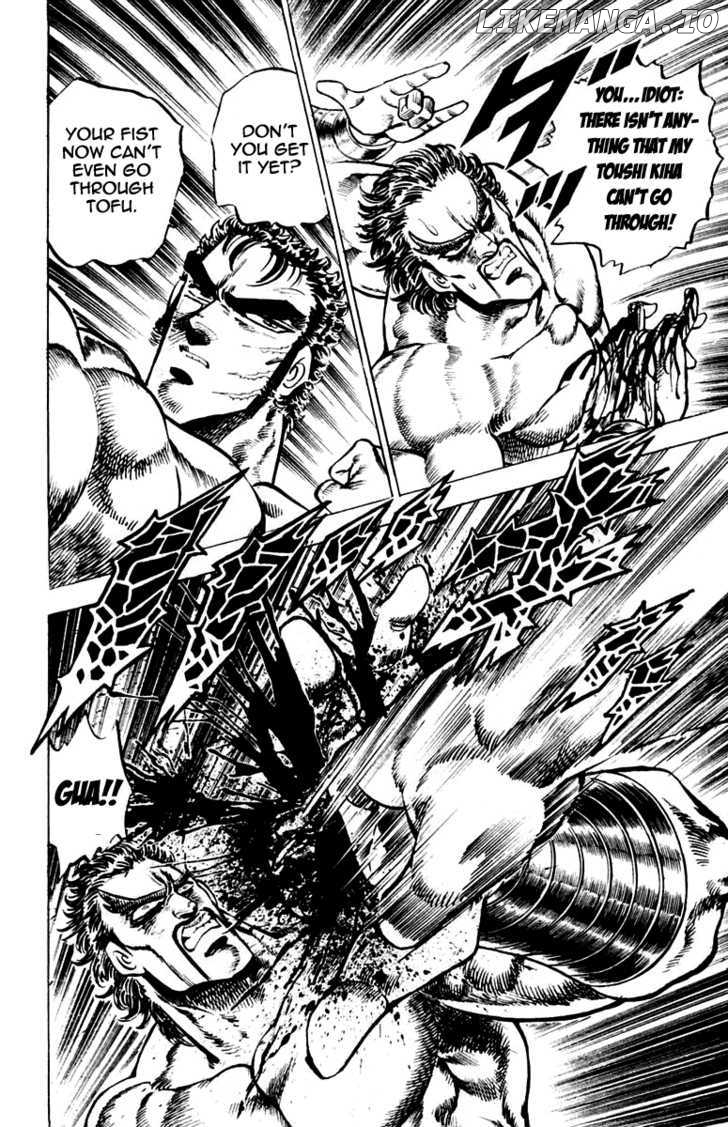 Sakigake!! Otokojuku chapter 75 - page 17