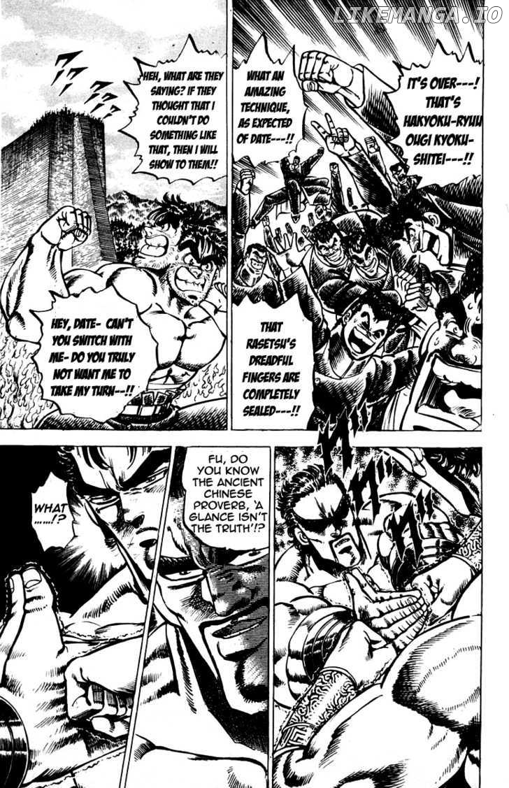 Sakigake!! Otokojuku chapter 75 - page 3