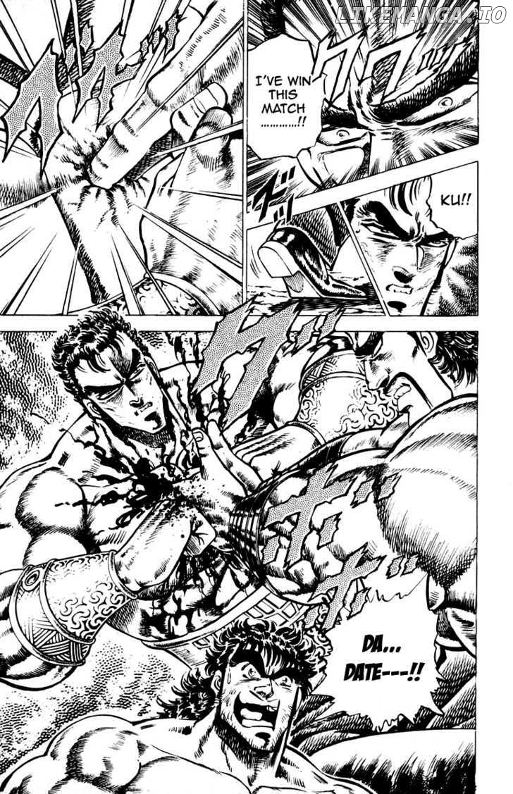 Sakigake!! Otokojuku chapter 75 - page 7