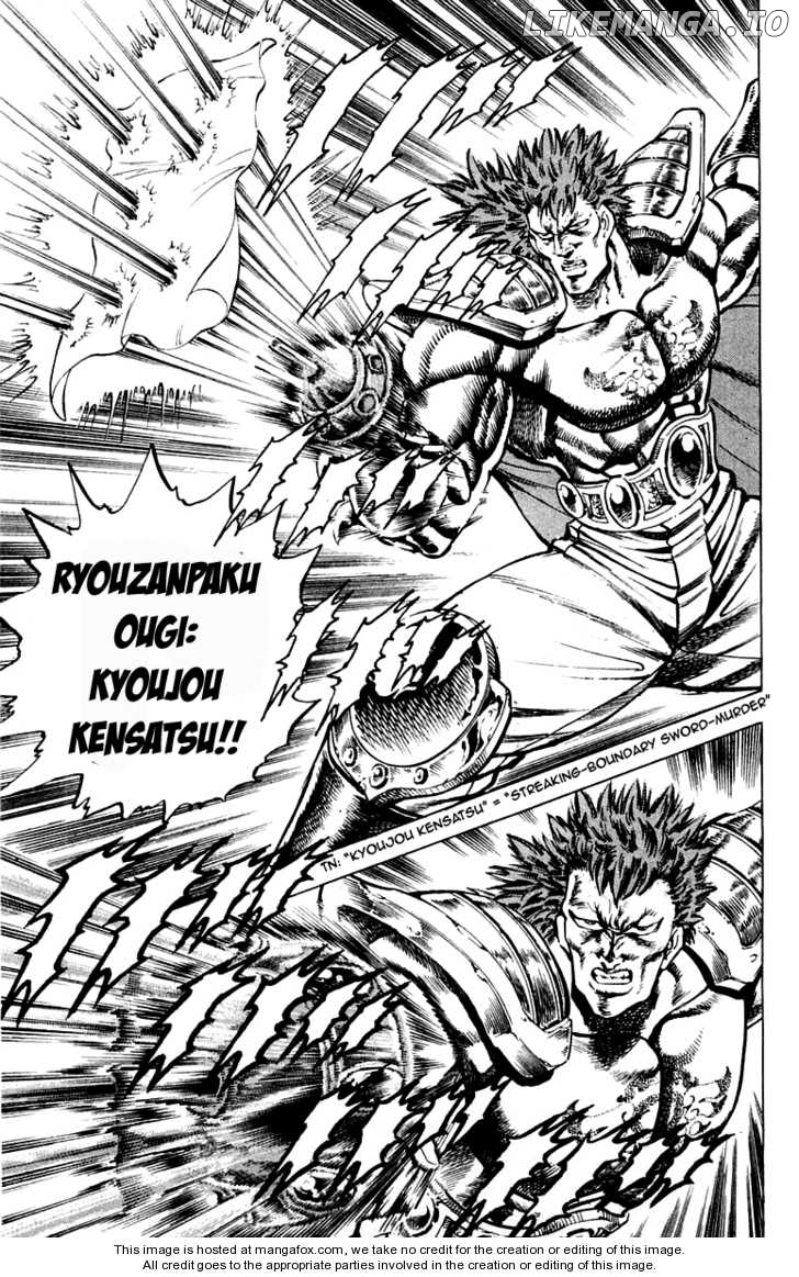 Sakigake!! Otokojuku chapter 185 - page 16