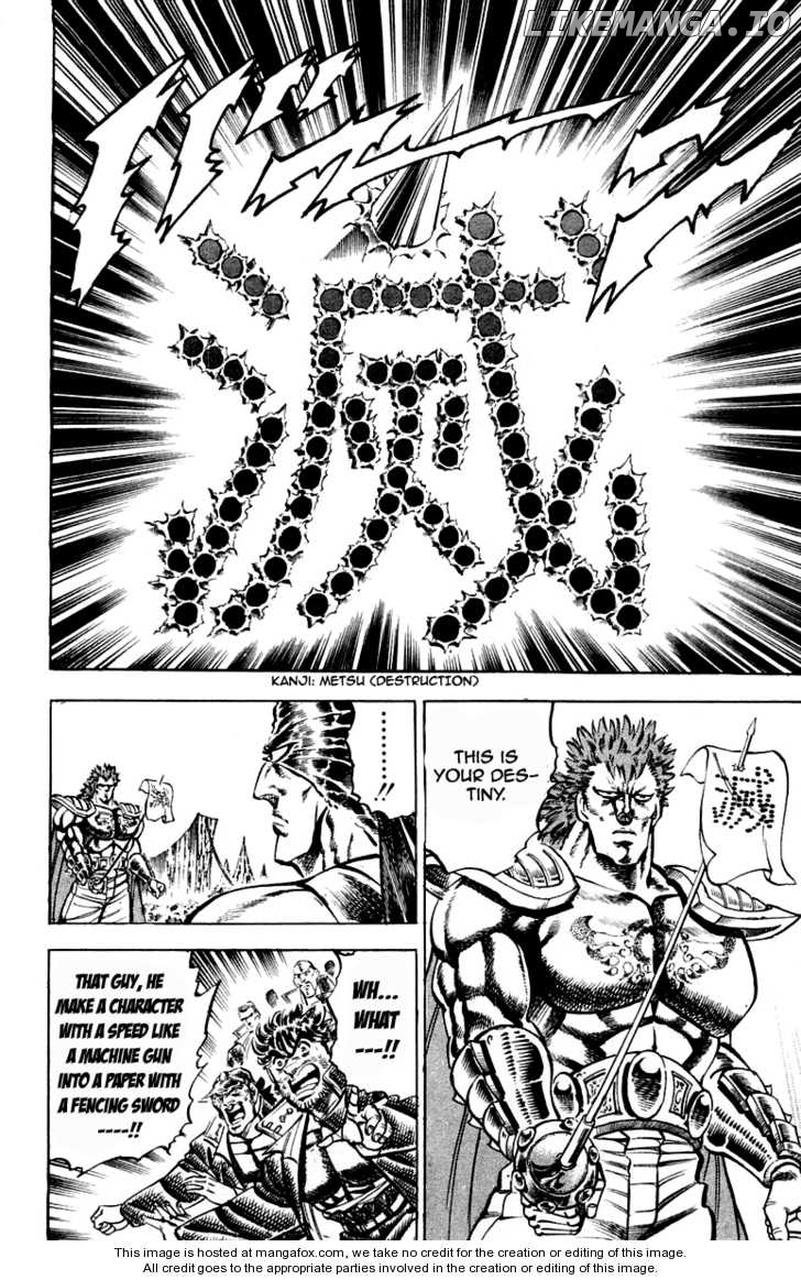 Sakigake!! Otokojuku chapter 185 - page 17