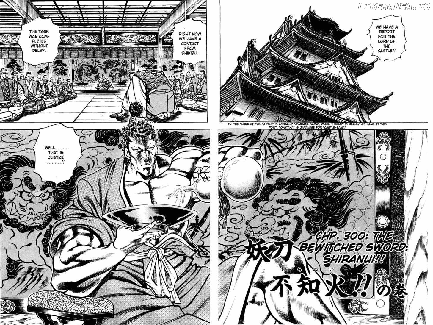 Sakigake!! Otokojuku chapter 300 - page 5