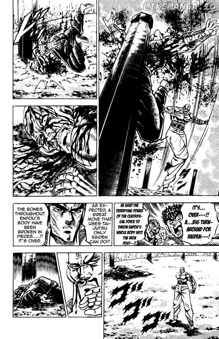Sakigake!! Otokojuku chapter 130 - page 13