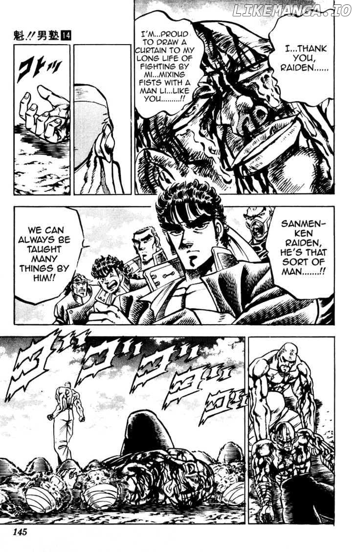 Sakigake!! Otokojuku chapter 130 - page 20