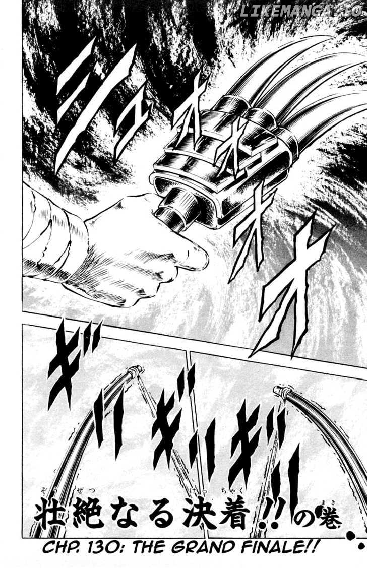 Sakigake!! Otokojuku chapter 130 - page 3
