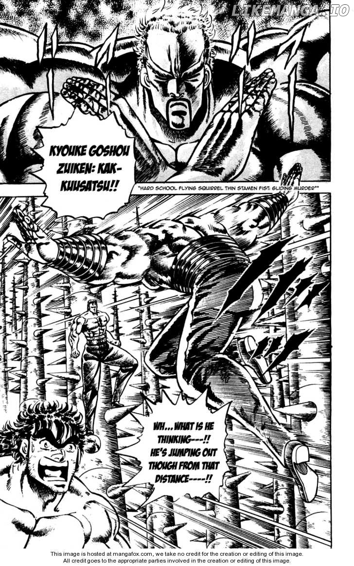 Sakigake!! Otokojuku chapter 76 - page 15