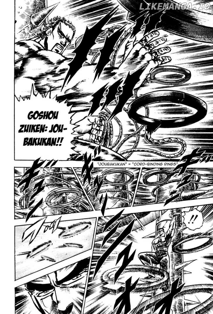 Sakigake!! Otokojuku chapter 76 - page 18