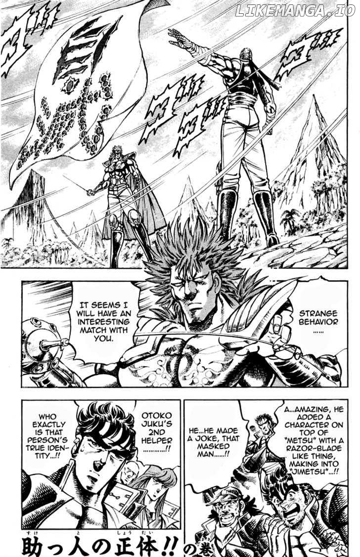 Sakigake!! Otokojuku chapter 186 - page 2