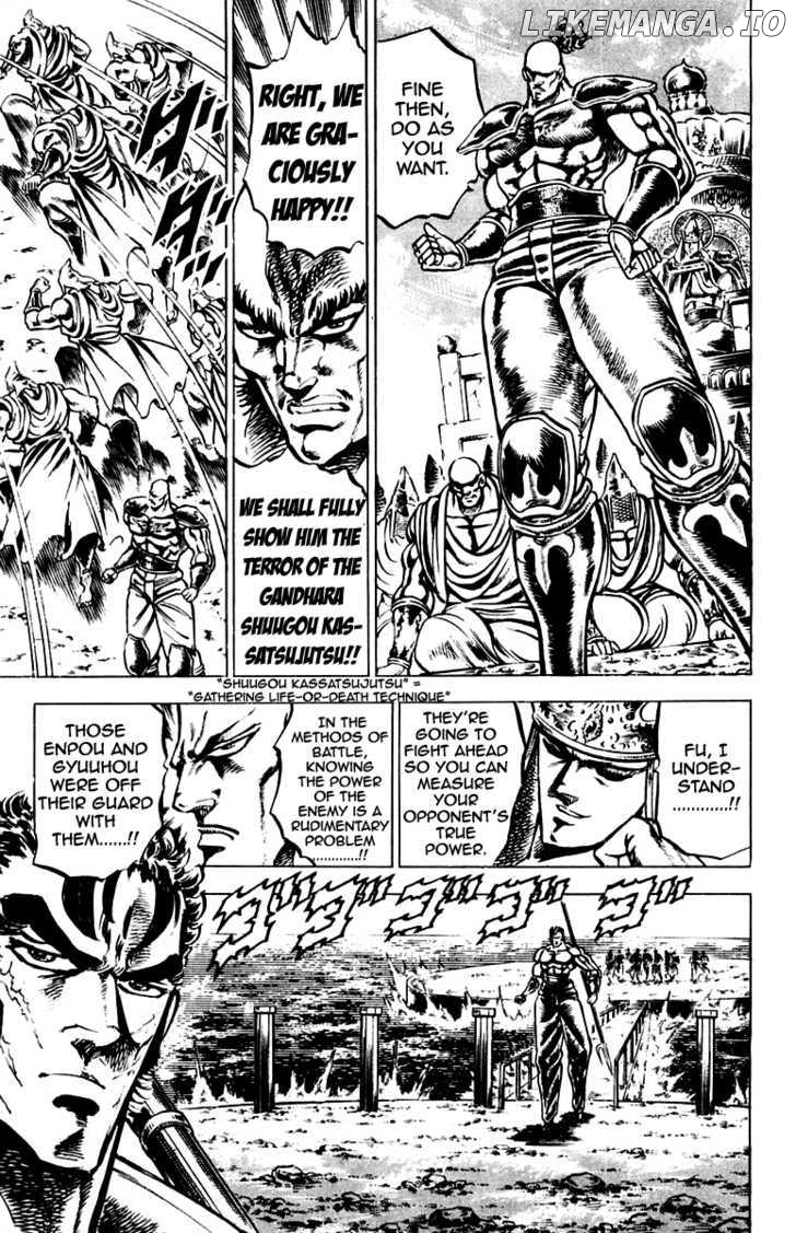 Sakigake!! Otokojuku chapter 131 - page 8