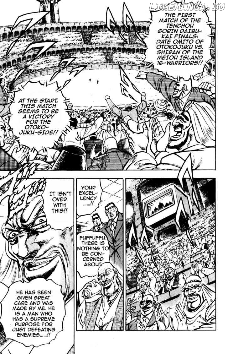 Sakigake!! Otokojuku chapter 240 - page 4