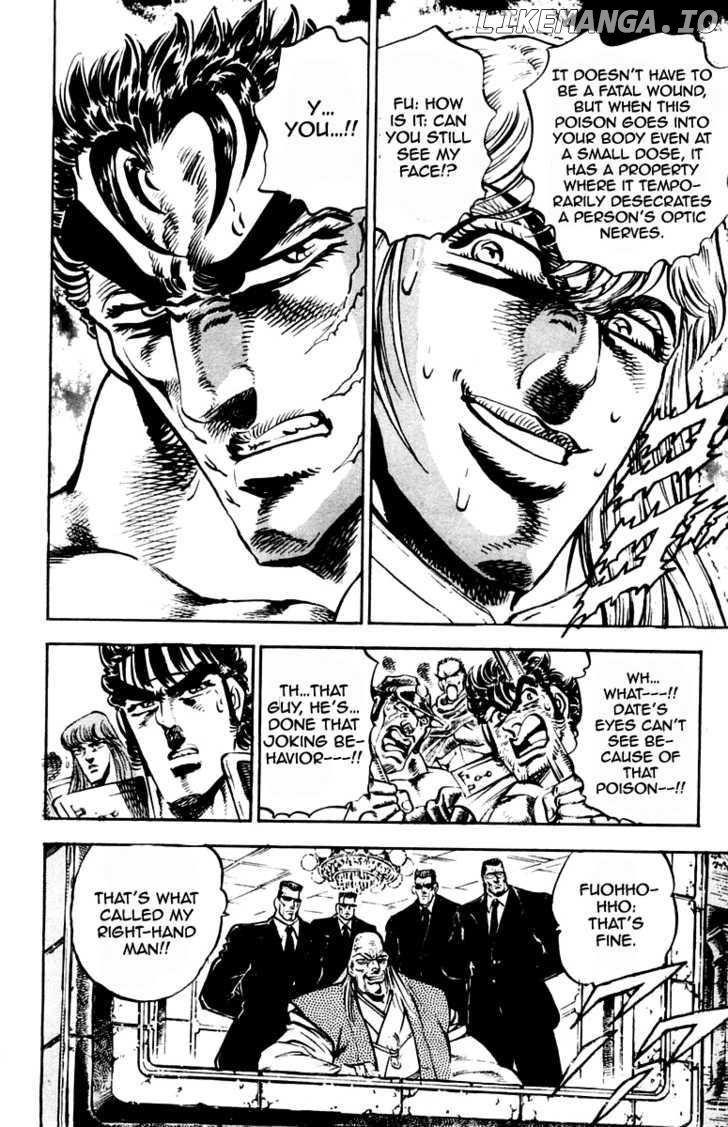 Sakigake!! Otokojuku chapter 240 - page 7