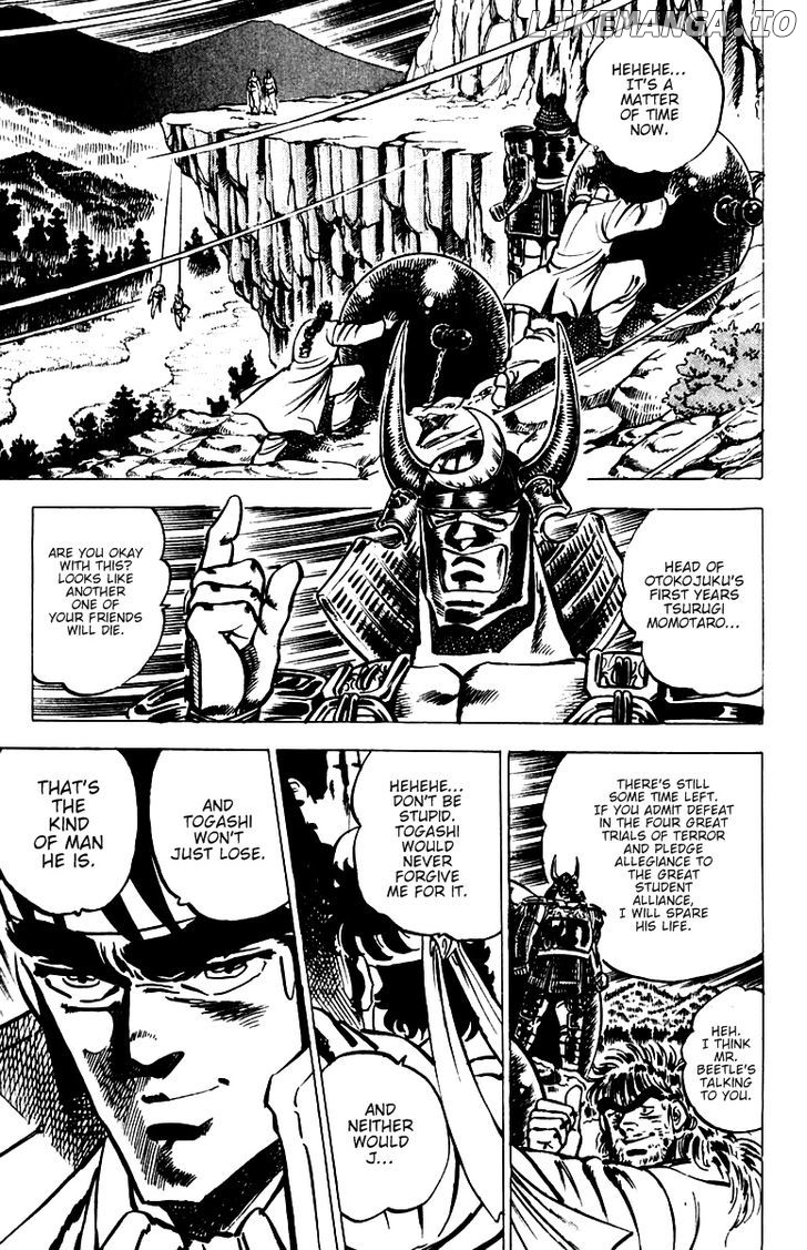 Sakigake!! Otokojuku chapter 32 - page 12