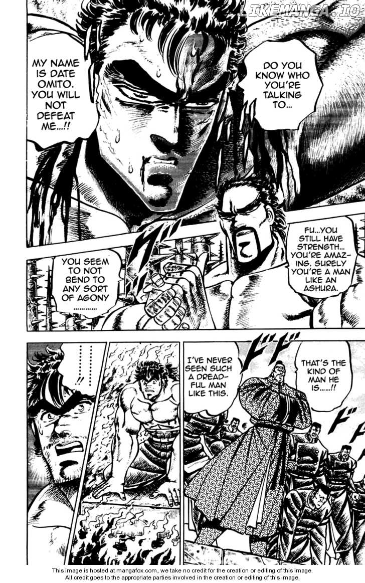 Sakigake!! Otokojuku chapter 77 - page 17