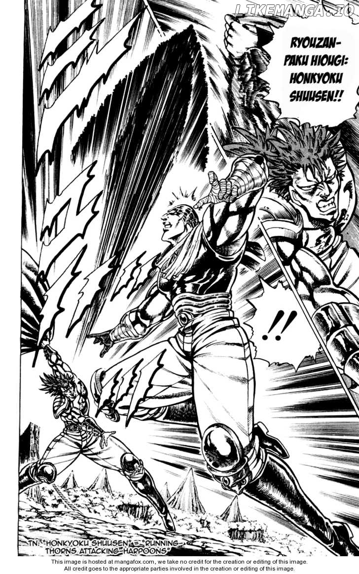 Sakigake!! Otokojuku chapter 187 - page 12