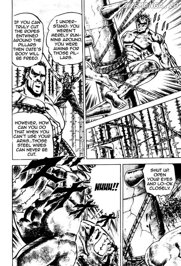 Sakigake!! Otokojuku chapter 78 - page 14