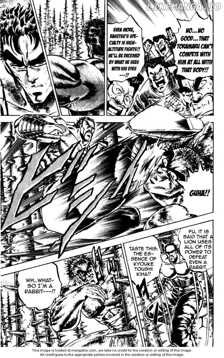 Sakigake!! Otokojuku chapter 78 - page 7