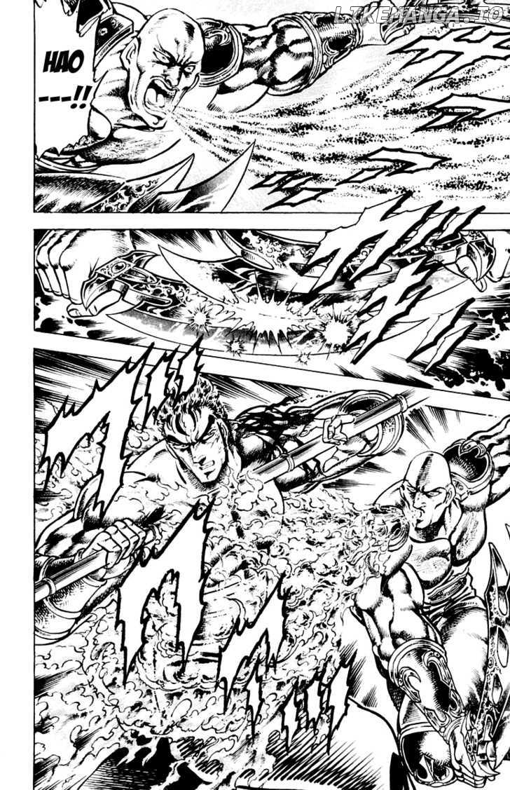 Sakigake!! Otokojuku chapter 133 - page 14