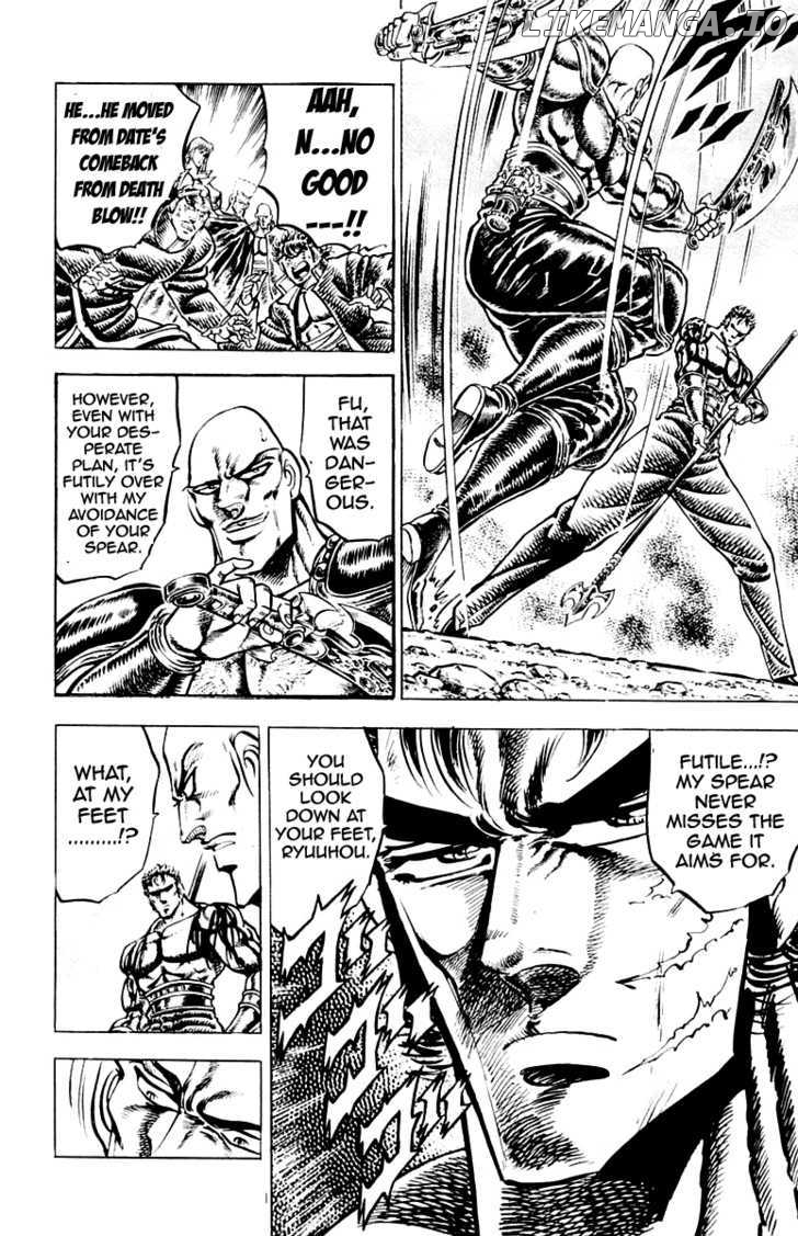 Sakigake!! Otokojuku chapter 133 - page 22