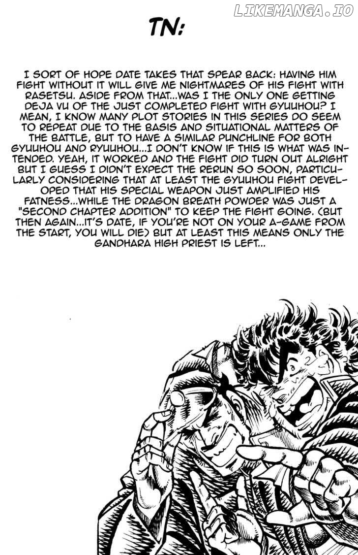Sakigake!! Otokojuku chapter 133 - page 26