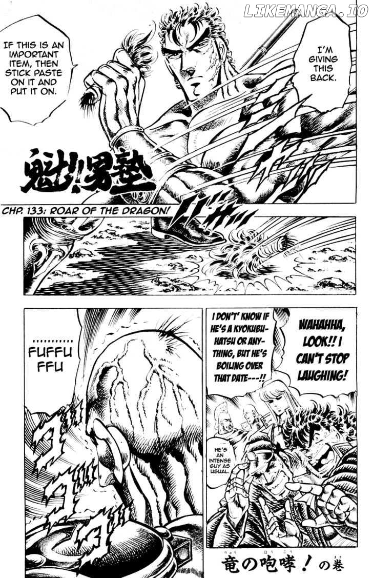 Sakigake!! Otokojuku chapter 133 - page 7