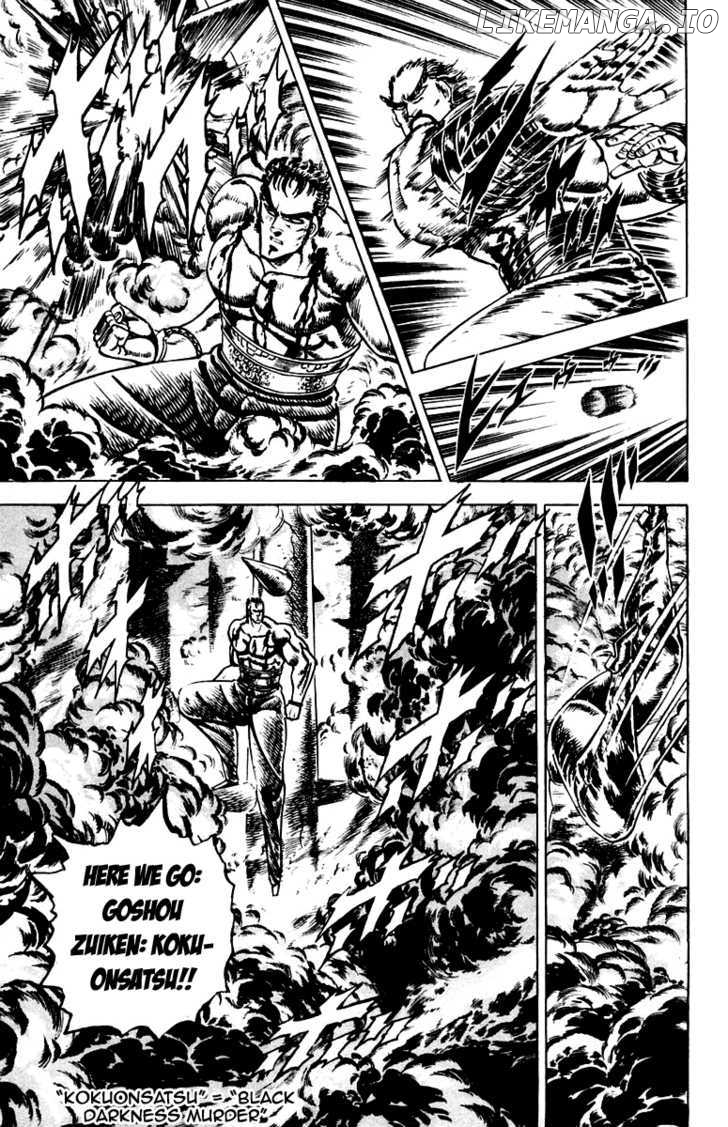 Sakigake!! Otokojuku chapter 79 - page 10