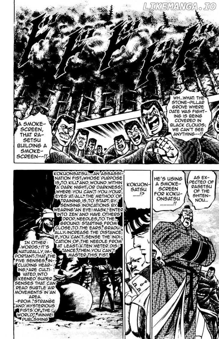 Sakigake!! Otokojuku chapter 79 - page 11