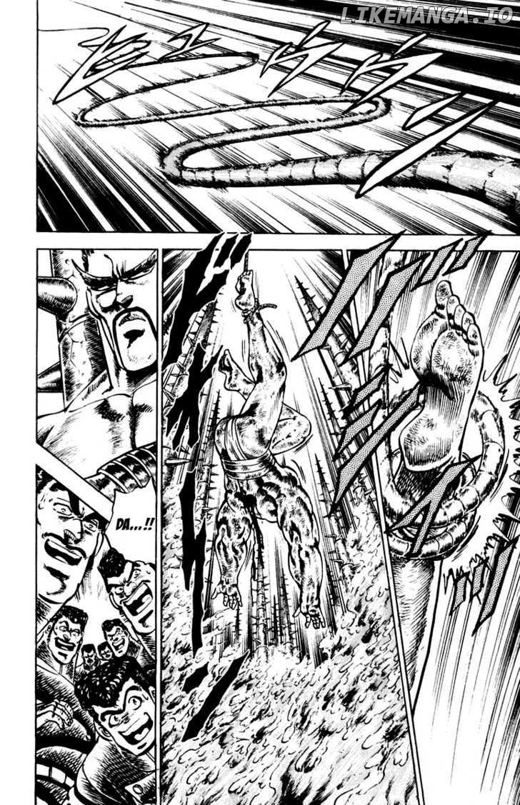Sakigake!! Otokojuku chapter 79 - page 3