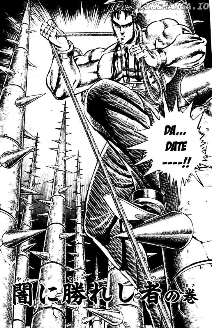 Sakigake!! Otokojuku chapter 79 - page 4