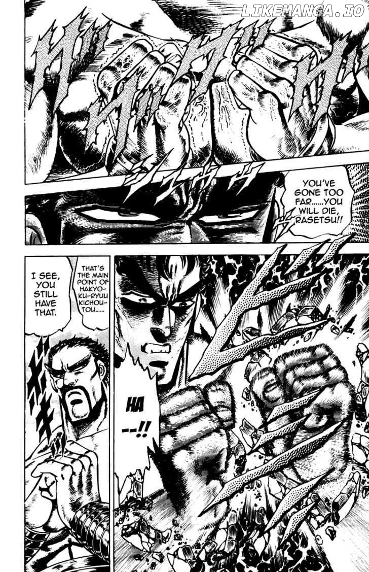 Sakigake!! Otokojuku chapter 79 - page 7