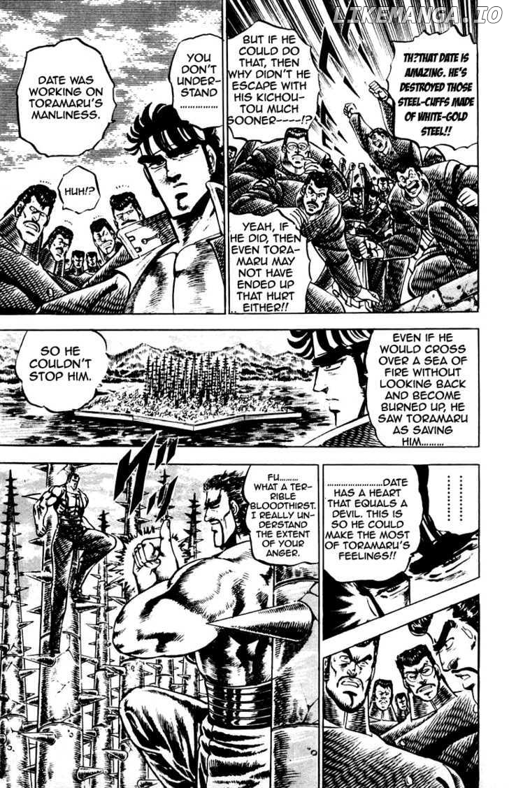 Sakigake!! Otokojuku chapter 79 - page 8