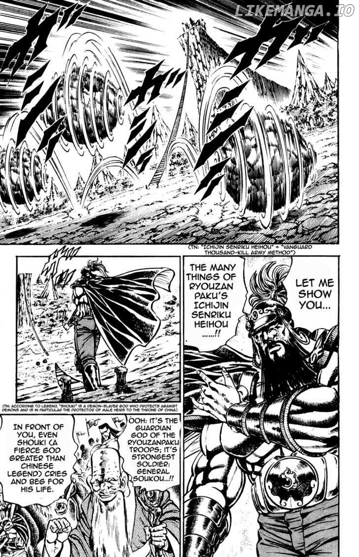 Sakigake!! Otokojuku chapter 189 - page 16
