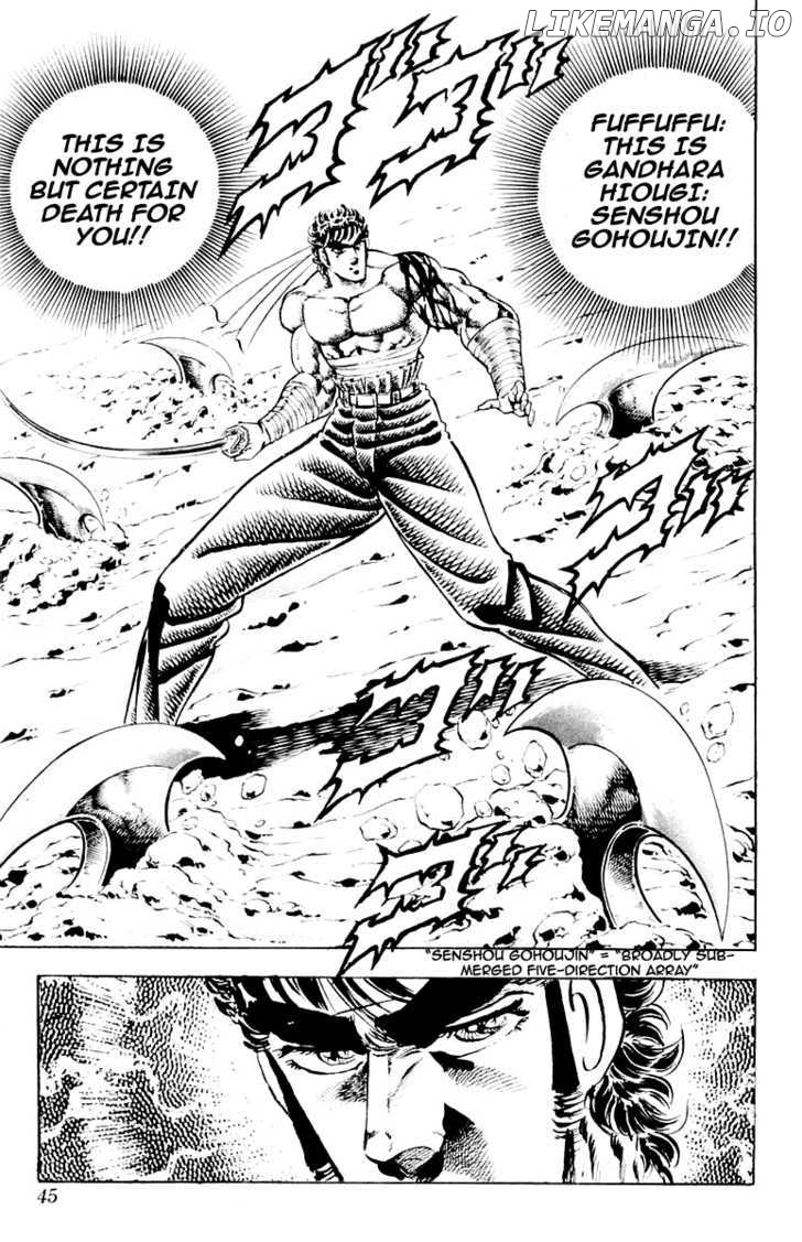 Sakigake!! Otokojuku chapter 134 - page 20