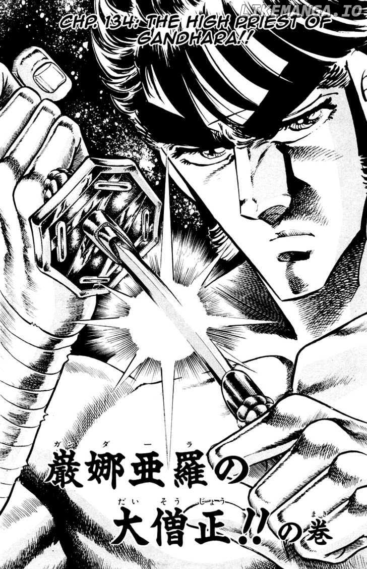 Sakigake!! Otokojuku chapter 134 - page 3