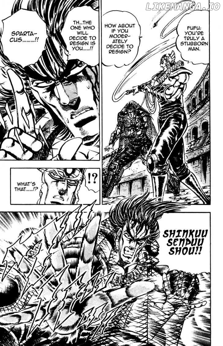 Sakigake!! Otokojuku chapter 243 - page 12