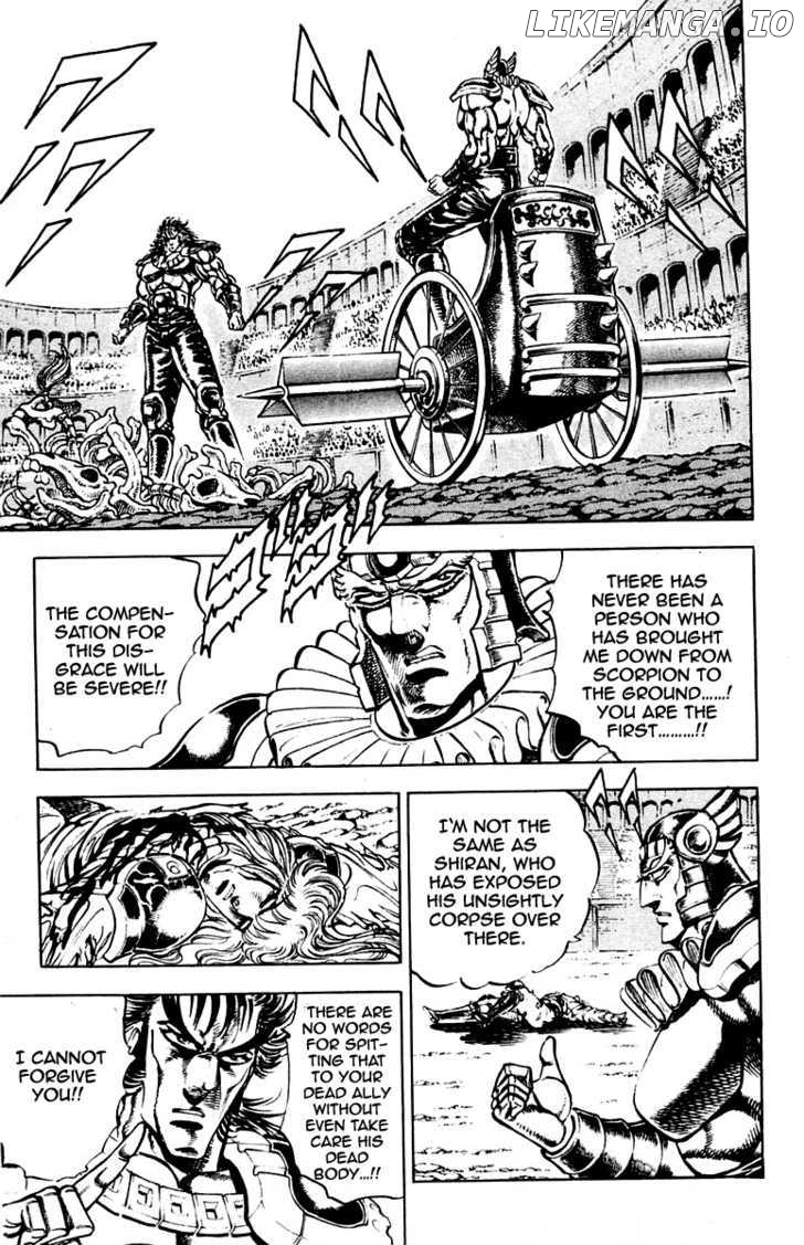 Sakigake!! Otokojuku chapter 243 - page 4