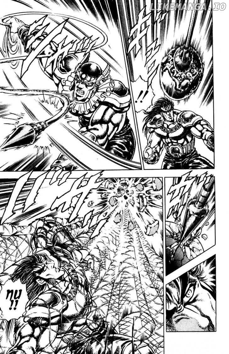 Sakigake!! Otokojuku chapter 243 - page 6