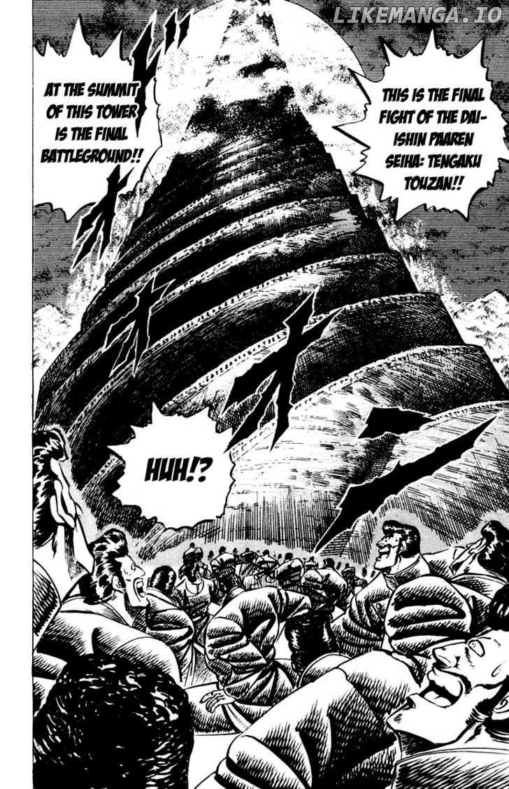 Sakigake!! Otokojuku chapter 80 - page 16