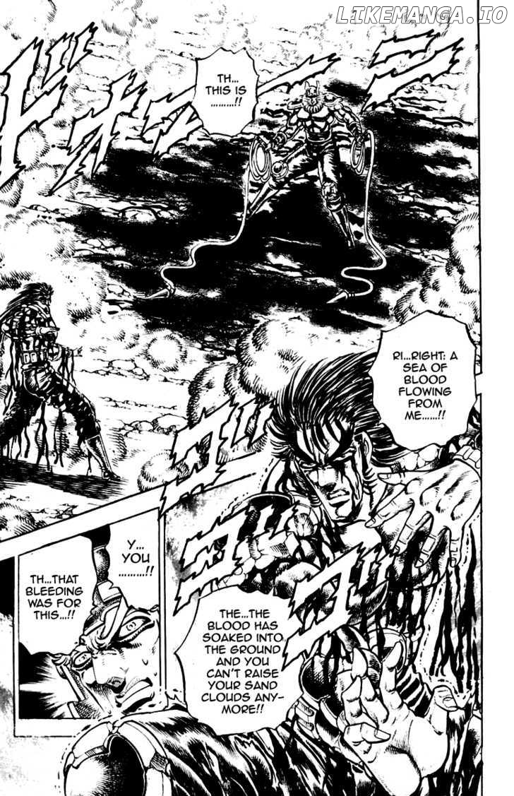 Sakigake!! Otokojuku chapter 244 - page 16