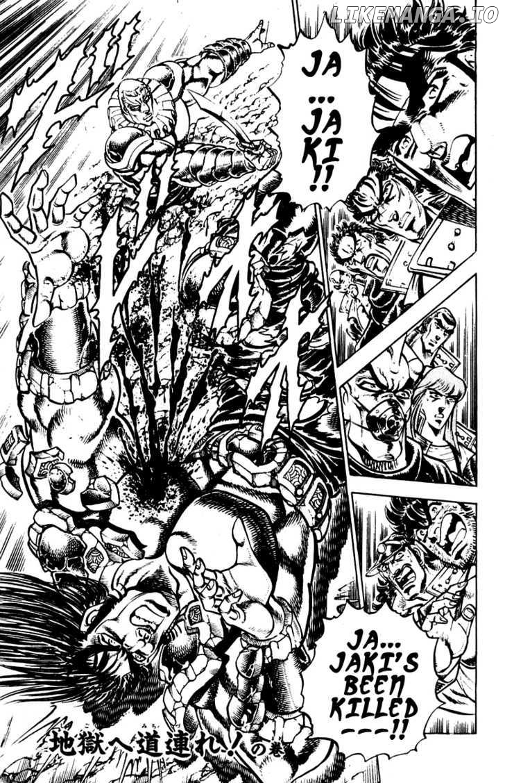 Sakigake!! Otokojuku chapter 244 - page 2