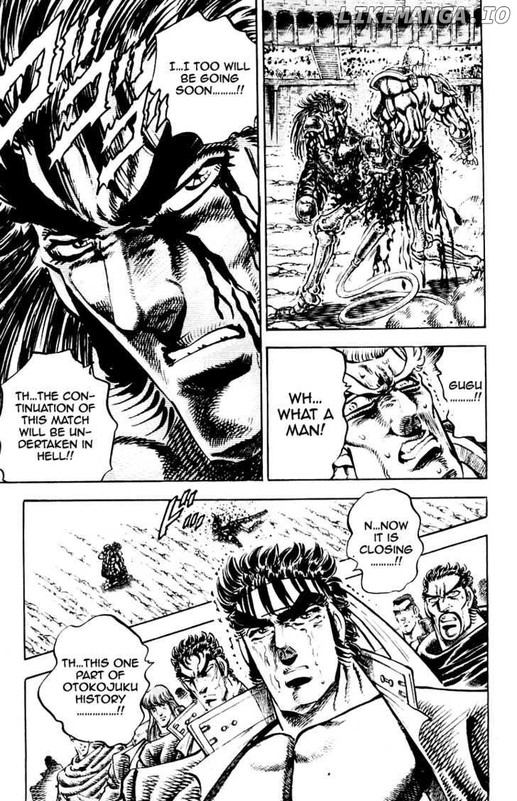 Sakigake!! Otokojuku chapter 244 - page 20